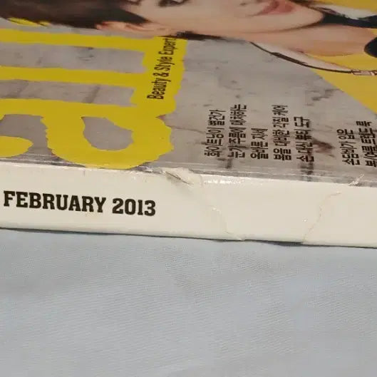 [BUNJANG] Allure Magazine February 2013 (Han Ji-min, Son Dam-bi, Han Hye-jin, Lee Jung-jin) / 얼루어 allure 2013년 2월호 한지민 손담비 한혜진 이정진