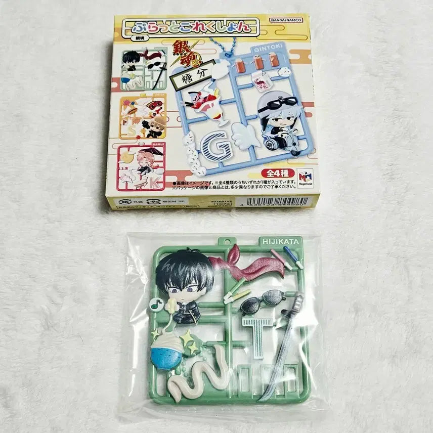 [BUNJANG] Gintama Hijikata Toshiro Sealed Flat Collection Keychain / 은혼 플랫 콜렉션 키링 미개봉품 히지카타 토시로