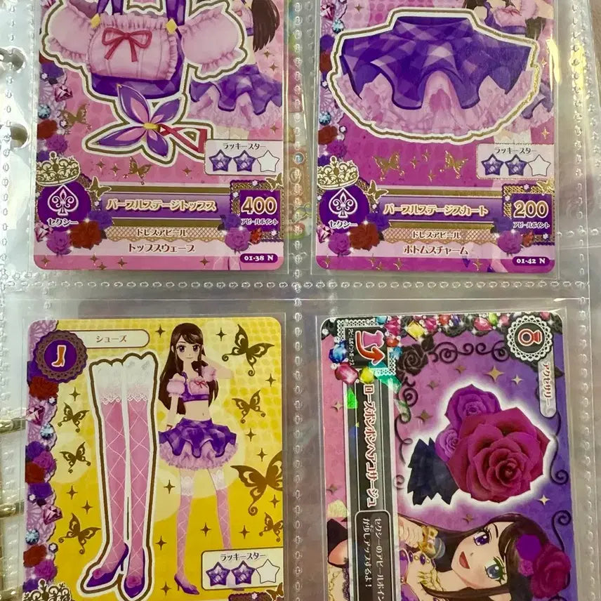 [BUNJANG] Aikatsu! (Idol Activities) Ran Shibuki Purple Stage School Uniform Figure / 아이엠스타 아이카츠 보라 란 퍼플 스테이지 스쿨룩