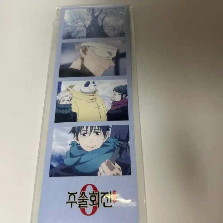 [BUNJANG] Jujutsu Kaisen 0 Four-Cut Photo Set A ver. / 주술회전 제로 네컷포토 세트 A ver