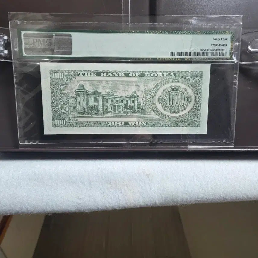[BUNJANG] Bank of Korea 100 Won Black Paper PMG Graded 64 Uncirculated / 한국은행권 세종백원흑색지 PMG64등급 완미
