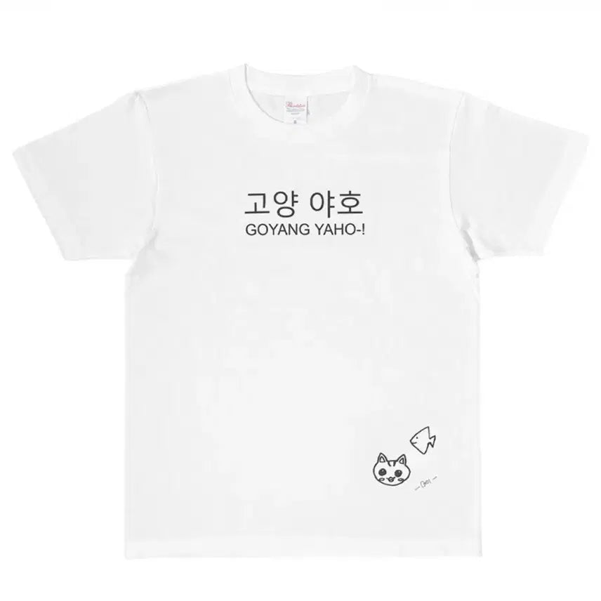 [BUNJANG] Re sienne May Go-yang Ya-ho Short Sleeve T-shirt (L) / 리센느 메이 고양야호 반팔 L