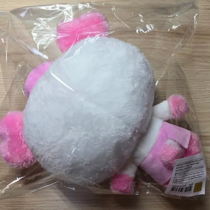 [BUNJANG] NCT WISH Pastry Chef Wish Doll Pang-i (Unsealed) / 엔시티위시 파티시에 위시돌 팡이
