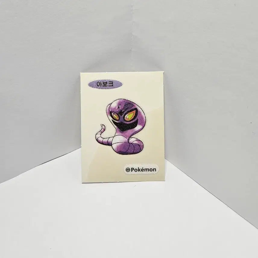 [BUNJANG] Pokemon Arbok Ddakji Sticker / 포켓몬 아보크 띠부씰