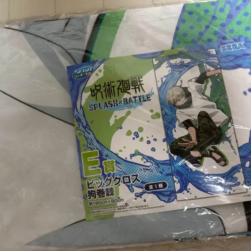 [BUNJANG] Jujutsu Kaisen Toge Inumaki Fabric Poster Big Cross Splash Water Gun Sega Prize / 주술회전 이누마키 토게 패브릭 포스터 빅크로스 스플래쉬 물총 세가 쿠지