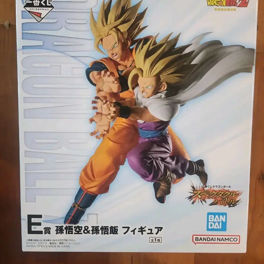 [BUNJANG] Ichiban Kuji Dragon Ball Spectacle Son Goku &amp; Son Gohan E Prize Figure / 제일복권 드래곤볼 스펙타클 손오공&amp;손오반 E상
