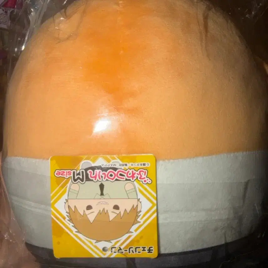 [BUNJANG] Chainsaw Man Denji Fuwacororin M Plush / 체인소맨 덴지 후와코로링 M 누이 인형