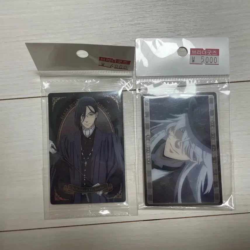 [BUNJANG] Black Butler Sebastian &amp; Undertaker Card Bundle Set / 흑집사 카드 세바스찬, 언더테이커