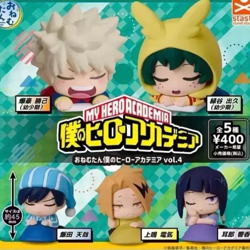 [BUNJANG] My Hero Academia (Hiroaka) Onemutan Gacha Bakugo Kaminari Iida Bundle Set (Sealed) / 나히아 히로아카 가챠 오네무탄 바쿠고 카미나리 이이다