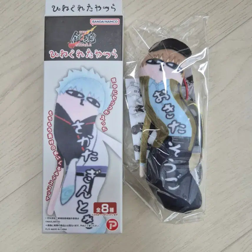 [BUNJANG] Gintama Yoshwara Everlasting Set Okita Sougo Figure / 은혼 요시와라 뒤틀린녀석들 오키타 소고