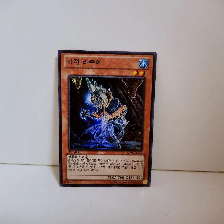 [BUNJANG] Yu-Gi-Oh! Vision HERO Trinity Super Rare Card / (처분,1st) 유희왕 비전 리추어 슈레 카드