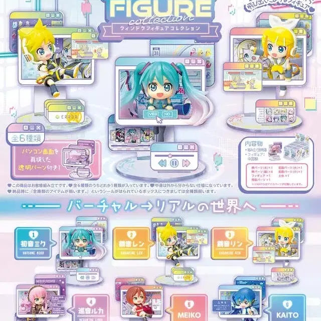 [BUNJANG] Vocaloid Kaito Window Element Figure Goods / 보컬로이드 카이토 윈도우 리멘트 피규어 굿즈