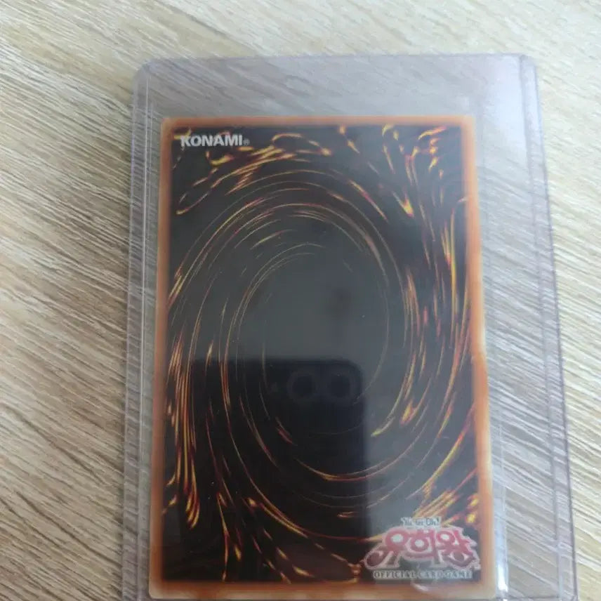 [BUNJANG] Yu-Gi-Oh! Red-Eyes Black Dragon Tyrant Card / 유희왕 레드 데몬즈 드래곤 타이란트 카드
