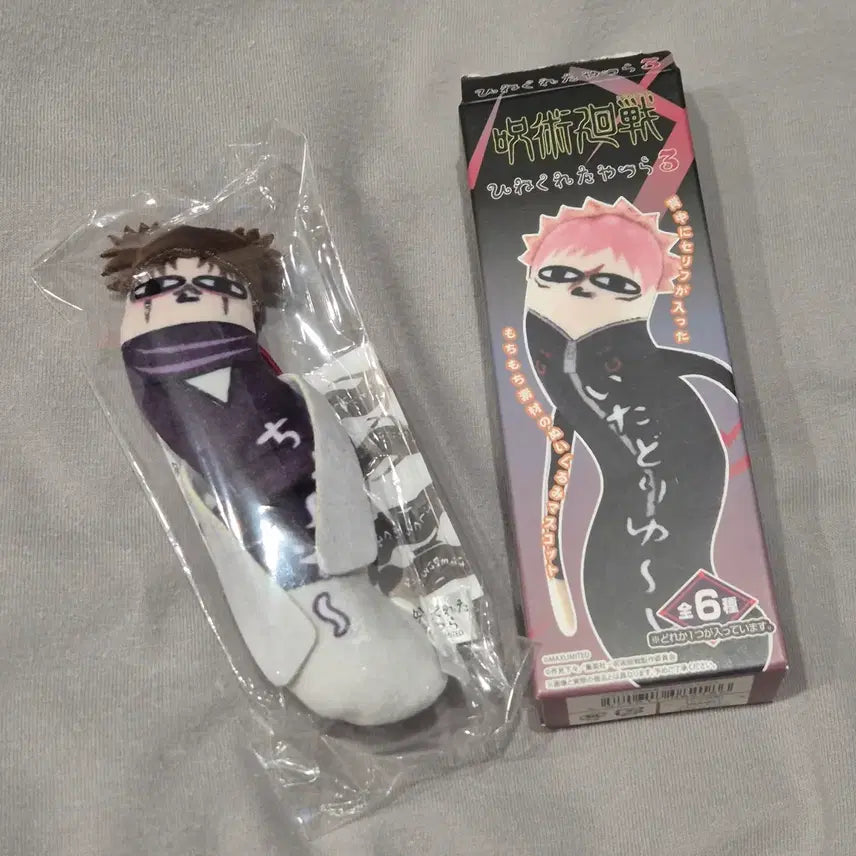[BUNJANG] Jujutsu Kaisen Choso Twisted Ghouls Figure / 주술회전 사멸회유 뒤틀린녀석들(히네쿠레타) 쵸소우