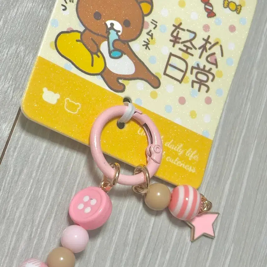 [BUNJANG] San-X Korilakkuma Fluffy Keyring / 산엑스 코리락쿠마 플로키 키링