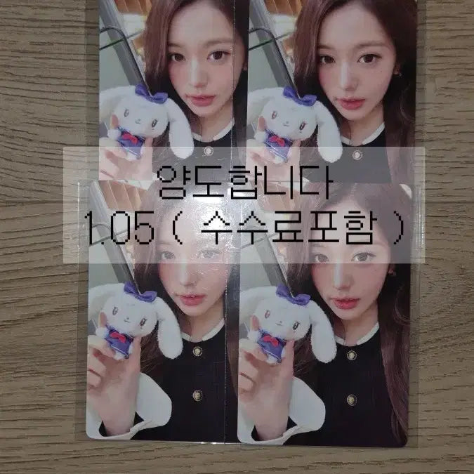 [BUNJANG] IVE Miniive Jang Wonyoung Cherry Photocard / ive 아이브 미니브 팝업 장원영 체리 7만원 특전 포카 포토카드 minive 양도