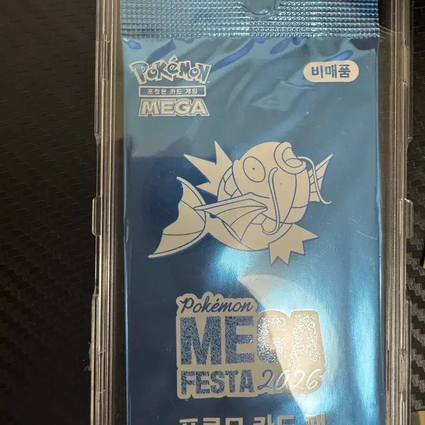 [SOLD OUT] [BUNJANG] Magikarp Promo Card / 잉어킹 프로모