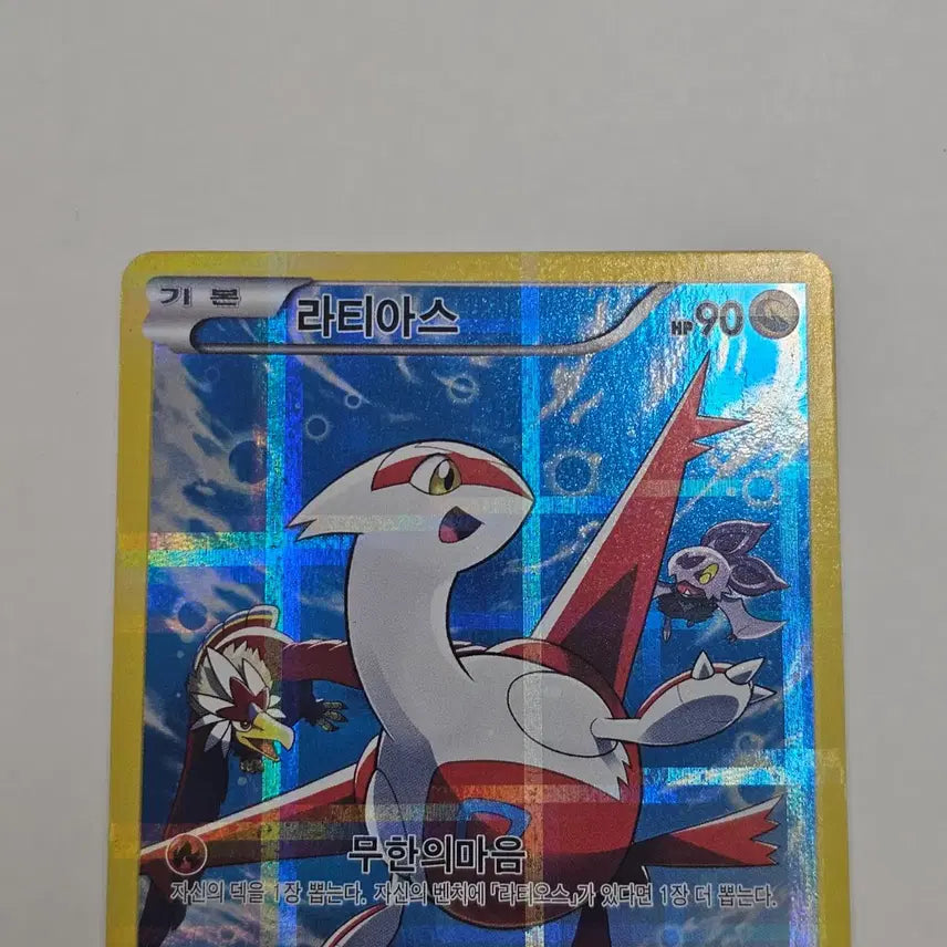 [BUNJANG] Pokemon Card Latias CP2 / [포켓몬카드] 라티아스 cp2