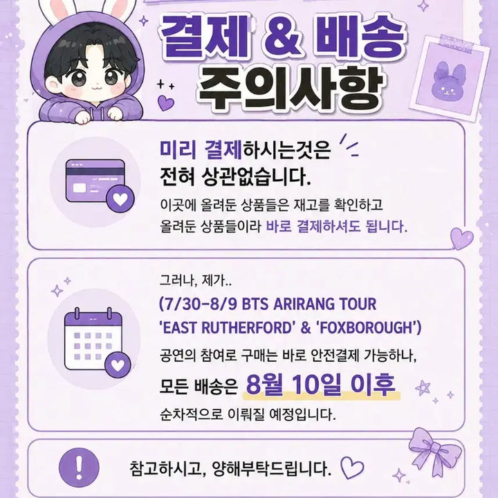 [BUNJANG] BTS Arirang North America Lucky Draw RM Photocard / 방탄 아리랑 북미럭드 2차 알엠 남준 RM  현장 픽업 럭키드로우 포토카드