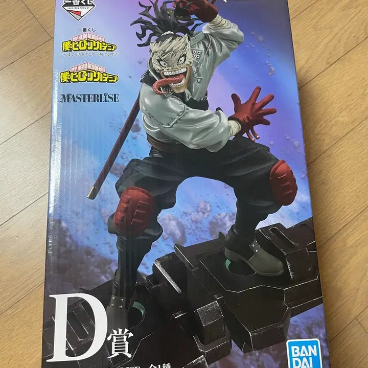 [BUNJANG] My Hero Academia Stain D-Prize Figure (Sealed) / 미개봉)스테인 D상 피규어
