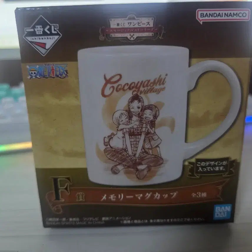 [BUNJANG] One Piece Ichiban Kuji Prize F Mug Cup / 원피스 쿠지 F상 머그컵