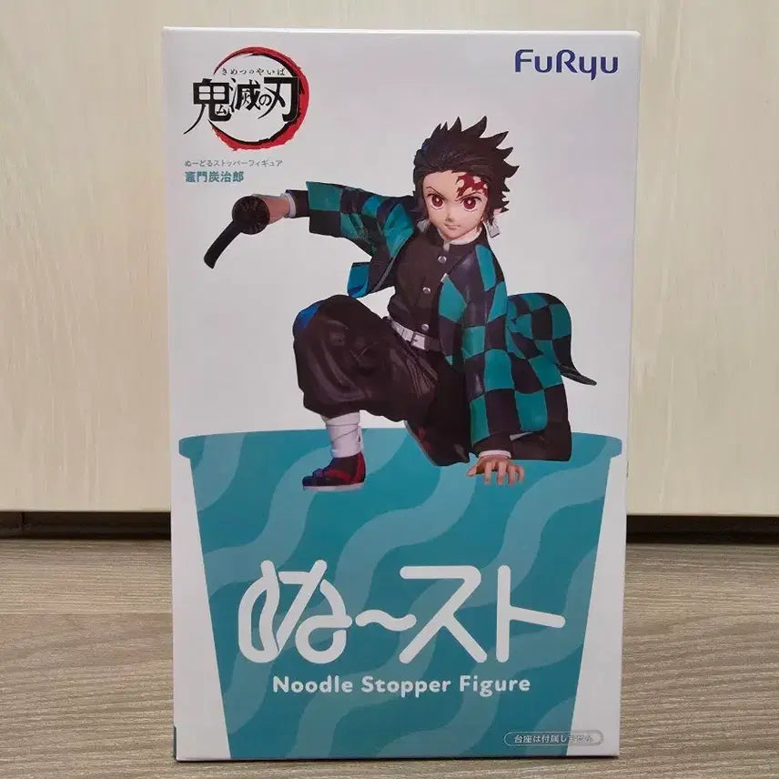 [BUNJANG] Demon Slayer Tanjiro Noodle Stopper Figure (Sealed) / 미개봉)귀멸의 칼날 탄지로 누들스토퍼