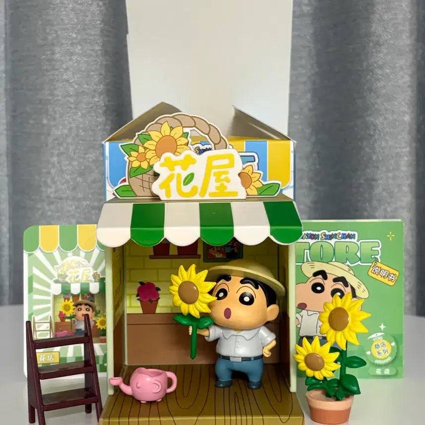 [BUNJANG] Crayon Shin-chan Store Figure with Sunflower and Accessories / 짱구 스토어 피규어