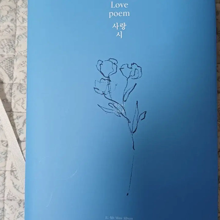 [BUNJANG] IU Love Poem 5th Mini Album / 아이유 (IU) Love poem 5집 미니앨범