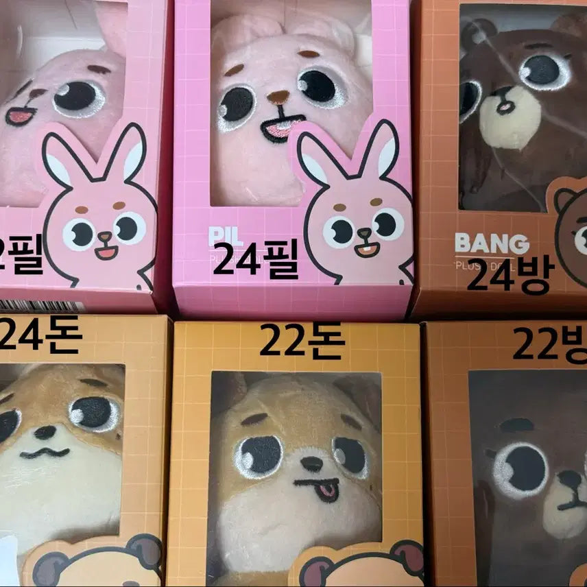 [BUNJANG] BTS Bangtan Bomb Special Edition (2022, 2024) Photobook Bundle Set / 22데멀 24데멀 방필돈