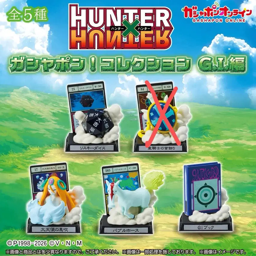 [BUNJANG] Hunter x Hunter Greed Island Gashapon Set / 헌터헌터 그리드 아일랜드 가챠 가샤폰 4개 일괄