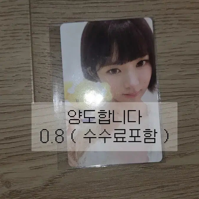 [BUNJANG] IVE Minive Pop-up Rei Lucky Draw Photocard / ive 아이브 미니브 팝업 레이 나오리 7만원 특전 포카 포토카드 minive