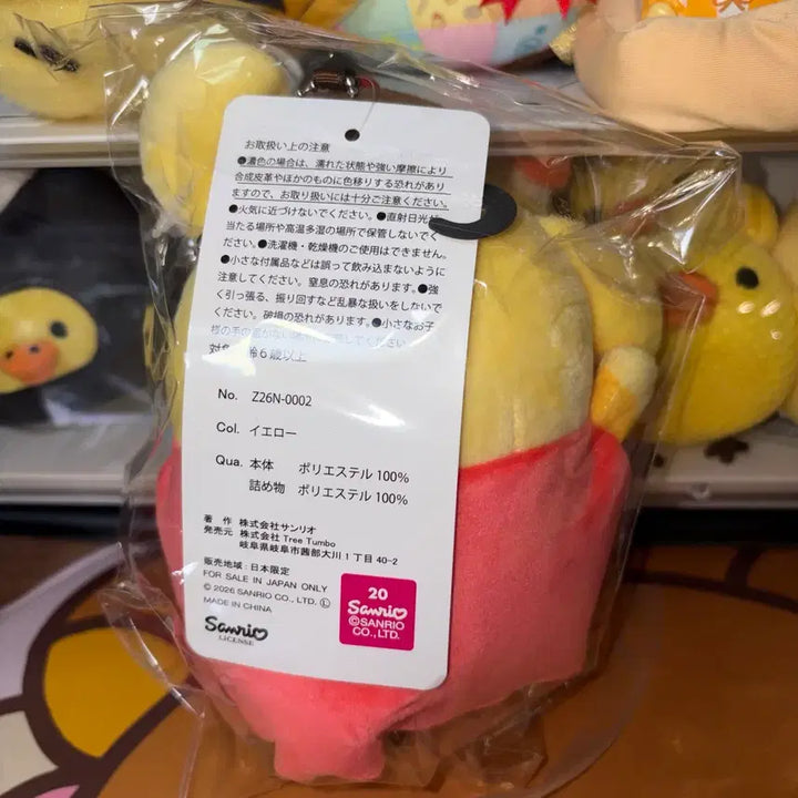 [BUNJANG] Sanrio Pompompurin 30th Anniversary Hero Mascot Doll (Sealed) / (미개봉) 산리오 아베일 폼폼푸린 30주년 히어로 마스코트 인형