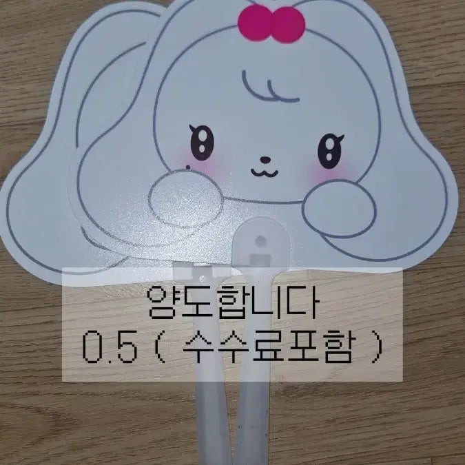 [BUNJANG] IVE Jang Wonyoung Cherry Pop-up Mini Fan Photocards / 최저가) 부채 판매 미니브 장원영 체리 잠실 팝업 아이브