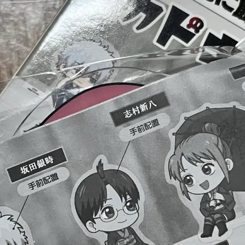 [BUNJANG] Gintama Kamui Yoshiwara Arc Kadokara Acrylic Stand (Sealed) / 미개봉) 카무이 요시와라 염상 카도캬라 아크릴스탠드