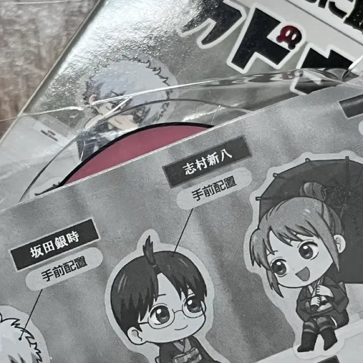 [BUNJANG] Gintama Kamui Yoshiwara Arc Kadokara Acrylic Stand (Sealed) / 미개봉) 카무이 요시와라 염상 카도캬라 아크릴스탠드