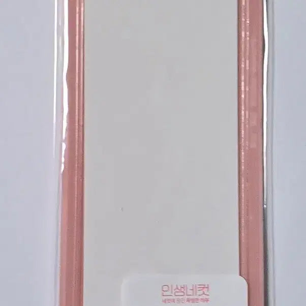 [BUNJANG] Choigochim Life Four-Cut Keychain Holder / 최고심 인생네컷 키링 네컷키링 홀더