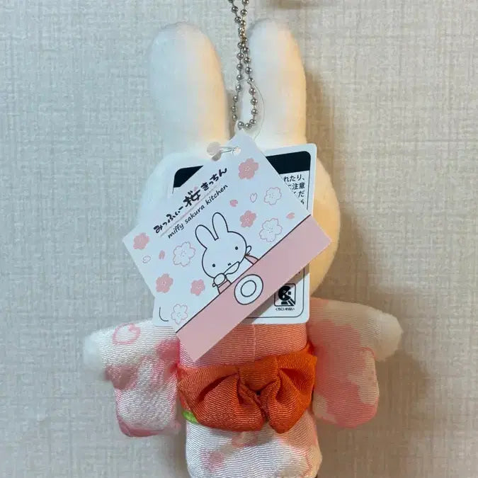 [BUNJANG] Miffy Kimono Doll Keychain / 일본 기모노 미피 인형 키링