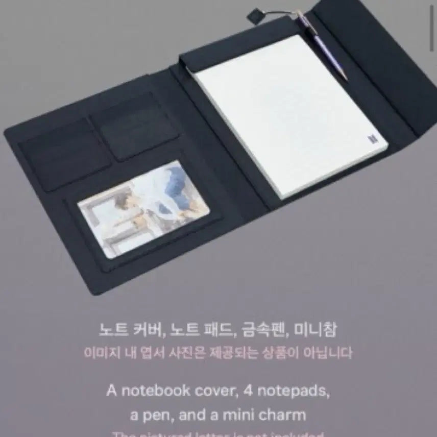 [BUNJANG] BTS SUGA Artist-Made Collection Black Note &amp; Cover Set Memo Pad / (미개봉) BTS 아티스트 메이드 컬렉션 슈가 SUGA 블랙노트&amp;커버 세트 메모패드 노트패드
