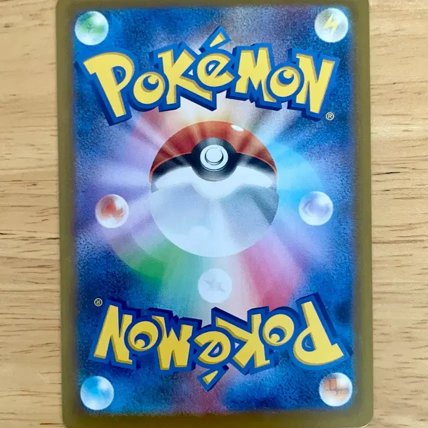 [BUNJANG] Japanese Pokemon Card Terastal Festa Morpeko 098/187 / 일판 포켓몬카드 테라스탈페스타 모르페코  098/187