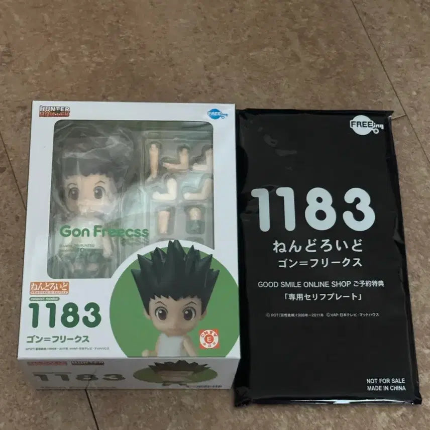 [BUNJANG] Good Smile Company Hunter x Hunter Gon Freecss Nendoroid 1183 with Dialogue Plate / 굿스마일 헌터헌터 곤 프릭스 넨도로이드 1183 대사특전 포함