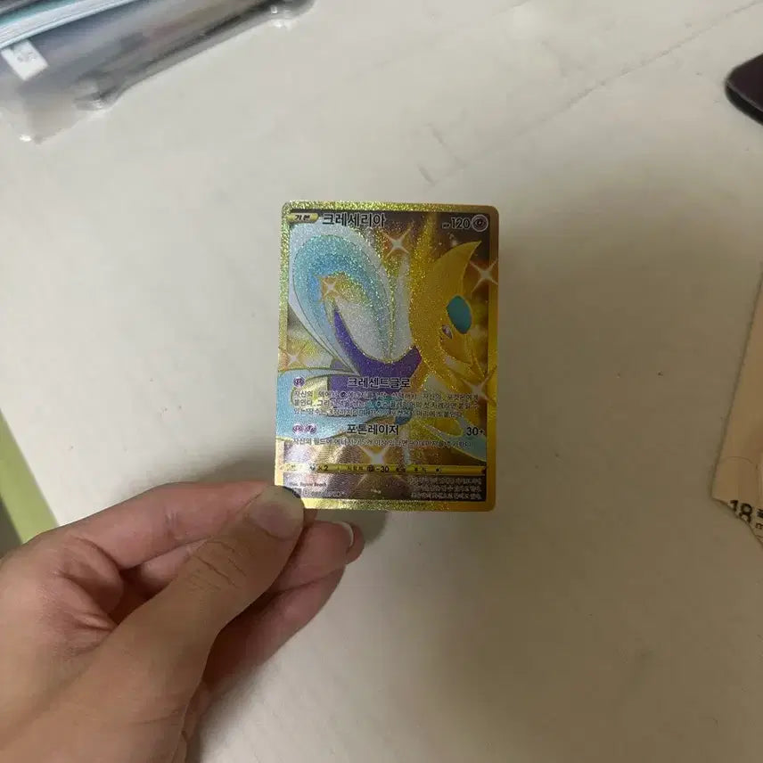 [BUNJANG] Pokemon Card Cresselia UR / 포켓몬카드 크레세리아 ur