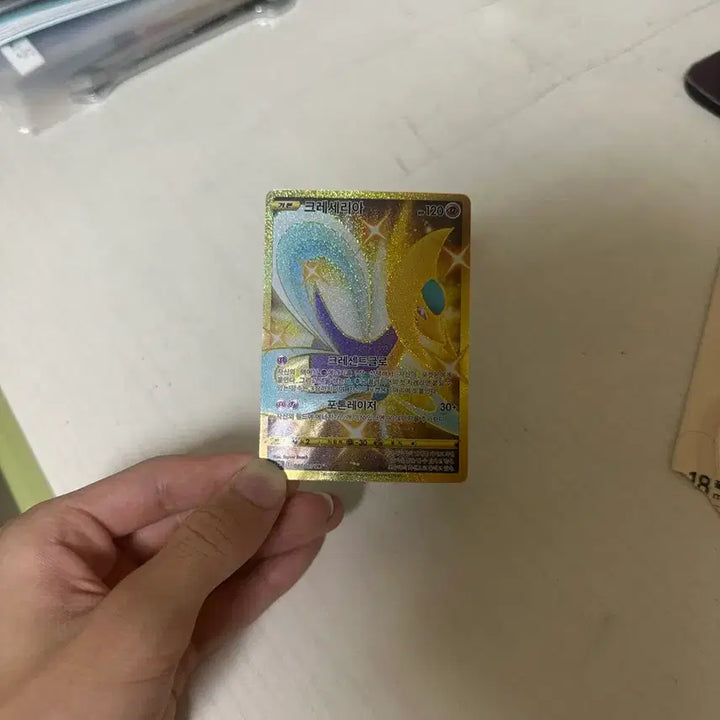 [BUNJANG] Pokemon Card Cresselia UR / 포켓몬카드 크레세리아 ur