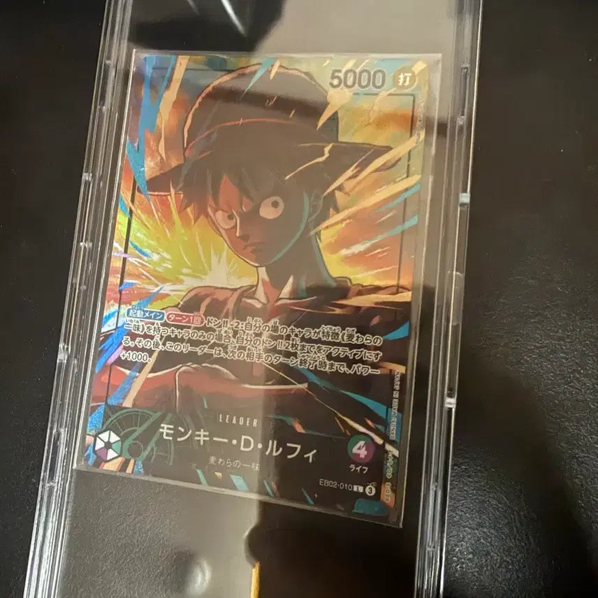 [BUNJANG] One Piece Card Japan Edition Green Lion Luffy Matte Promo Card / 원피스카드 일본판 녹자루피 매트프로모카드 판매