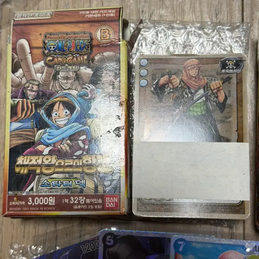 [BUNJANG] One Piece Card Bundle Set (Includes Old Versions) / 원피스카드 전체 일괄 구버전 포함