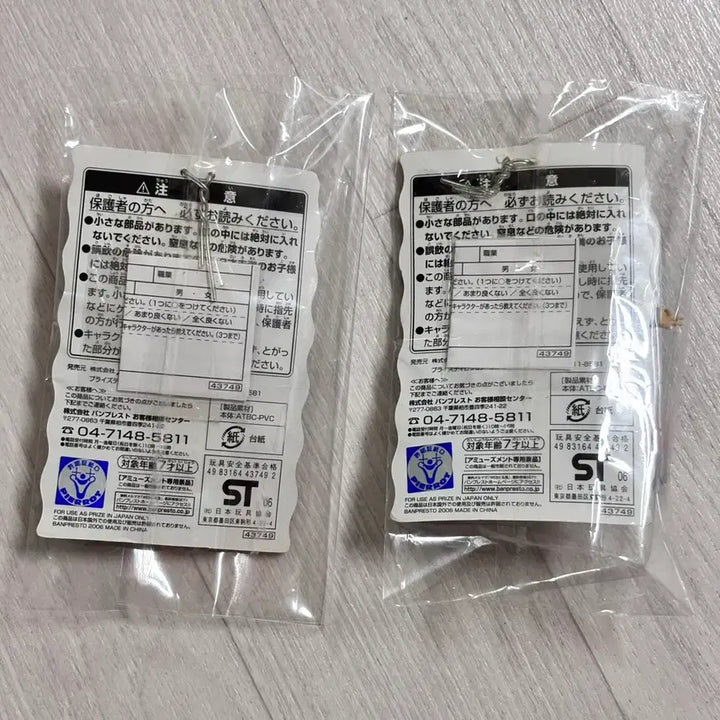 [BUNJANG] Naruto Shippuden Sasuke Minato Figure Keychain Holder Bundle Set / [일괄] 고전 나루토 질풍전 사스케 미나토 피규어 키링 키홀더