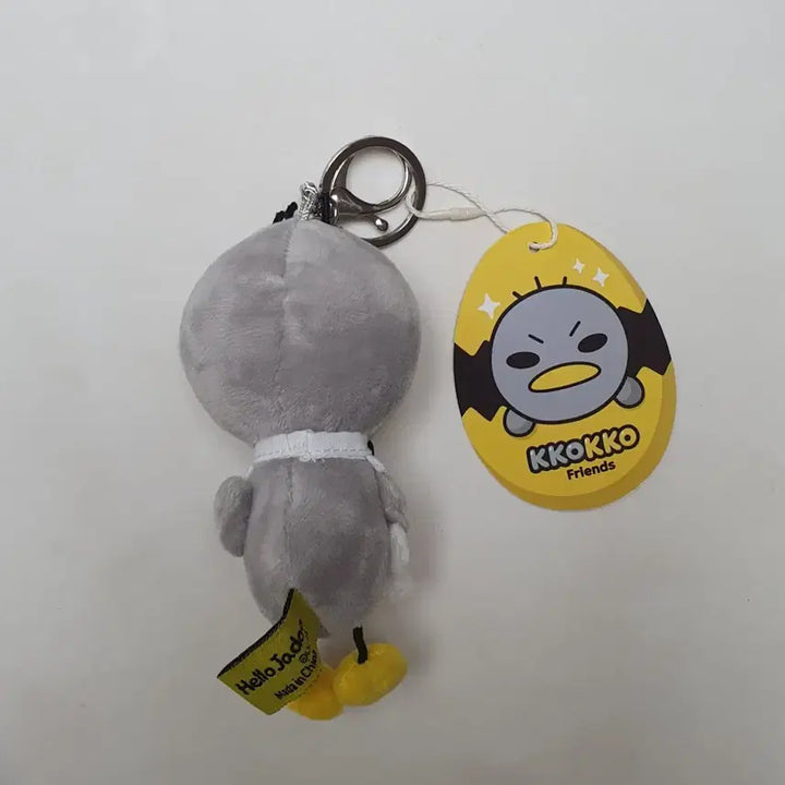 [BUNJANG] Annyeong Jaduya Butler Kkoko Plush Keychain New / 안녕자두야 집사 꼬꼬 봉제 인형 키링 새상품