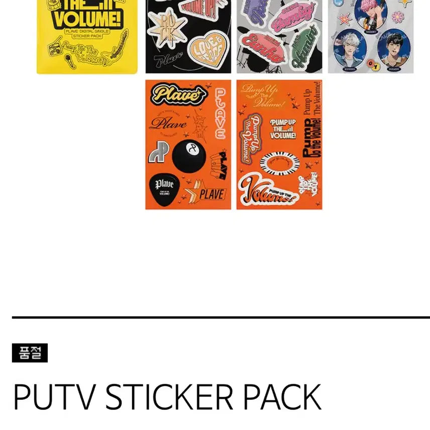 [BUNJANG] Pobbi Logo Sticker Pack (PlaYeB) / 플레이브 뿌 스티커팩 푸티비 로고 스티커 일괄 양도 새상품