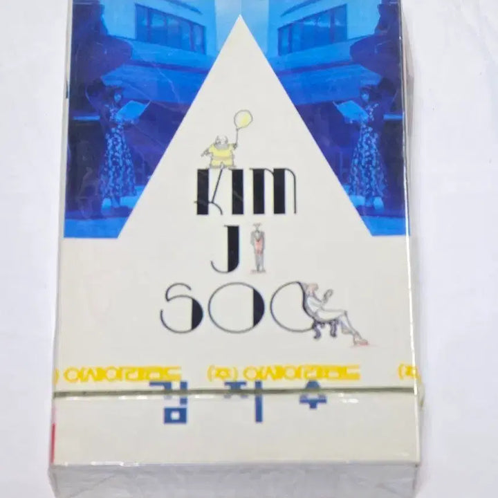 [BUNJANG] Jisoo Kim 1st Album &