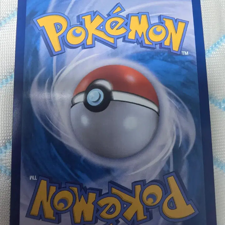 [BUNJANG] Pokemon Card Dracoon AR 211/193 / 포켓몬카드 드라꼰 AR 211/193