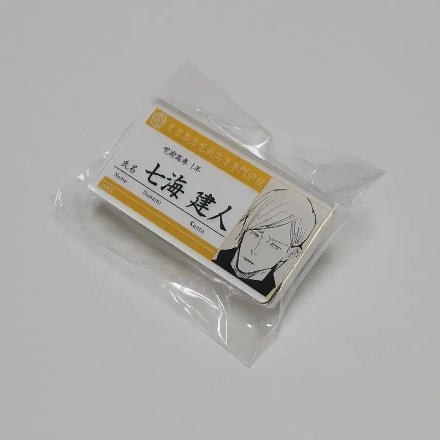 [BUNJANG] Jujutsu Kaisen Nanami Original Art Exhibition Acrylic Name Tag Badge / 주술회전 나나미 원화전 아크릴 명찰 뱃지